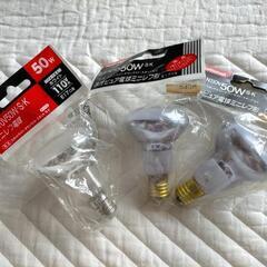 ミニレフ電球セット（新品）