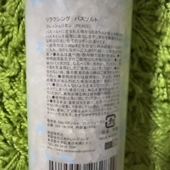 バスソルト　EMOTIONS Bath Salts エモーション   Peace ピース（Fresh Linen フレッシュリネン）の画像