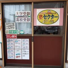 地域近所の小学生の学習支援【無料】の画像