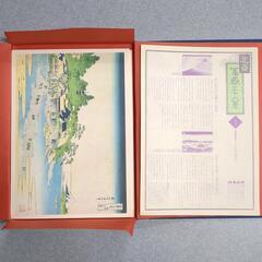 北斎 富嶽三十六景 読売新聞 葛飾北斎 名所絵の画像