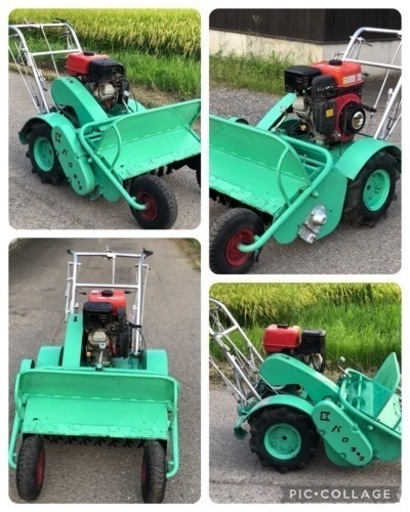 共栄社◇バロネス草刈機◇ハンマーナイフモア