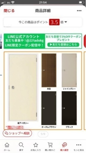 🉐玄関ドア新品🉐使わなかったため出品です！