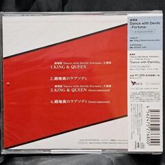 KING ＆ QUEENの画像