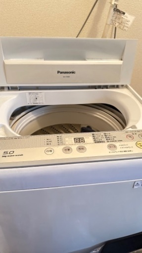 洗濯機25日午前中受け取れる方