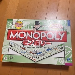 モノポリー 短縮ルール推奨版