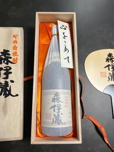 森伊蔵 1800ml 桐箱付き うちわ付き