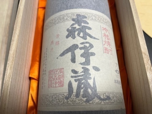 森伊蔵 1800ml 桐箱付き うちわ付き
