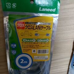 LANケーブル　クロスタイプ