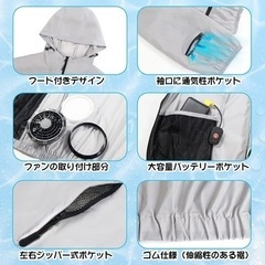 新品！未使用　Mサイズ　冷風服 フード付き長袖作業扇風服 最新型ファン 熱中症対策 大風量 低騒音 扇風ウェア ファン服 屋外作業用 炎天下 梅雨対策 UV対策 高強度生地 USB給電 3段階調整 UVカット 日焼け止め 作業服の画像