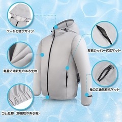 新品！未使用　Mサイズ　冷風服 フード付き長袖作業扇風服 最新型ファン 熱中症対策 大風量 低騒音 扇風ウェア ファン服 屋外作業用 炎天下 梅雨対策 UV対策 高強度生地 USB給電 3段階調整 UVカット 日焼け止め 作業服の画像