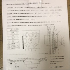 簡易　換気扇の画像