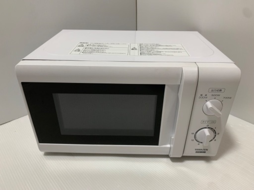 山善電子レンジ2020年製(お届け可)
