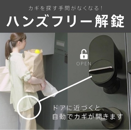 【新品未開封】Qrio Lock キュリオロック Q-SL2 黒　ブラック