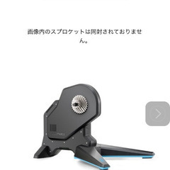 値引きしました！GARMIN  Tacx FLUX 2 インドア...