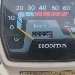 ホンダ ボーカルの画像