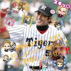対戦相手様募集致します