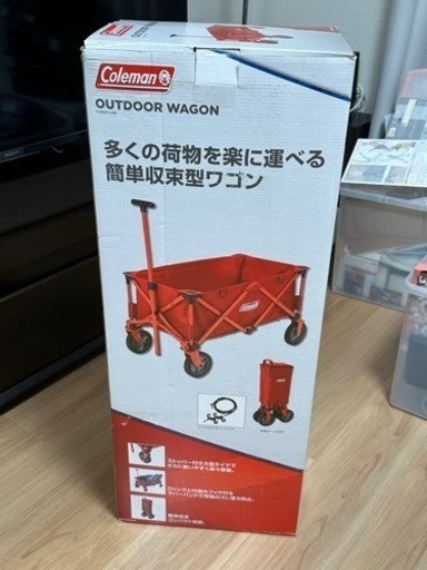 コールマンワゴン新品未使用