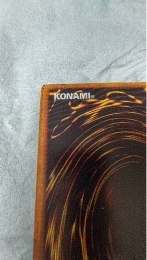 遊戯王カード 「究極完全態グレートモス 」シークレット