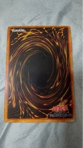 遊戯王カード 「究極完全態グレートモス 」シークレット