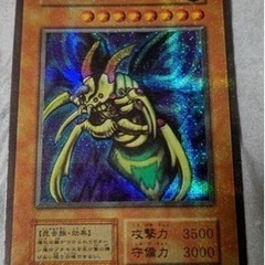 遊戯王　究極完全態グレートモス　シークレット 未開封)究極完全態グレートモス【クォーターセンチュリーシークレット