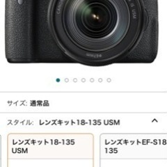 Canon デジタル一眼レフカメラ EOS 8000D レンズキット EF-S18-135mm F3.5-5.6 IS STM 付属 ◎B253１人掛電動リクライニングソファ 【美品】