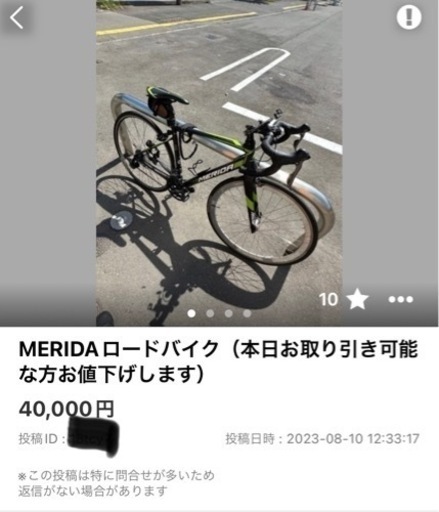 楽天市場】ボトルケージホルダー取り付け用マウント ロードバイク マウンテンバイク バイク クロスバイク アクセサリ ハンドル フレーム ダボ穴  KW-318-021 : 一勝堂