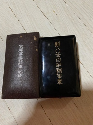 戦争のと思います。