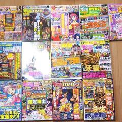 でちゃう！セット
