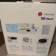 掃除ロボットの画像