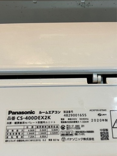 Panasonic エオリア CS-400DEX2K　単相200V　/カ230816