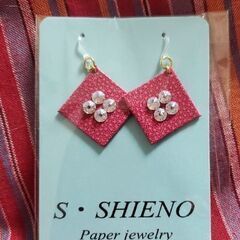 世界初 paper Jewelry教室  生徒募集の画像