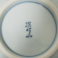 美品【宗右衛門窯の有田焼 小鉢２個セット】の画像