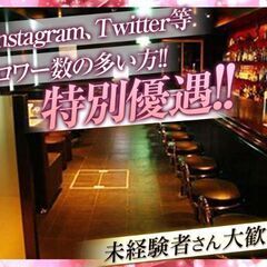 ブリティッシュbar  男女バーテンダー募集の画像