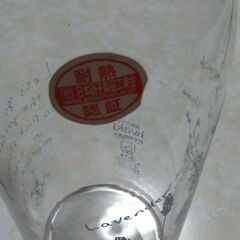 ピッチャー　1.3L　耐熱ガラスの画像