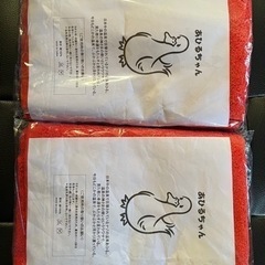 たまゆら温泉タオルの画像