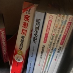 看護 教科書の画像