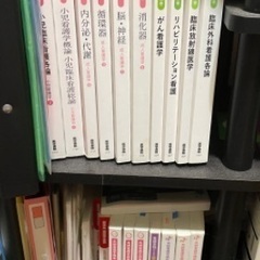 看護 教科書