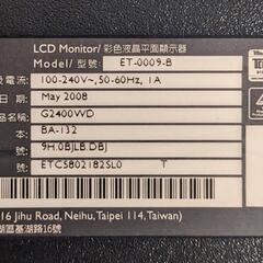 【無料】BenQ 24インチモニター の画像