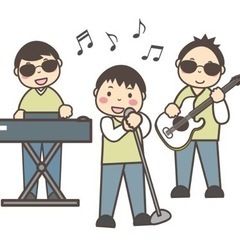 楽器伴奏で歌いたい方募集 - 友達