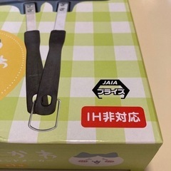 【お譲り先が決まりました】ちいかわ　ホットサンドメーカー　新品未開封の画像