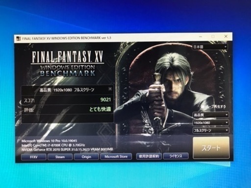 ゲーミングPC/Windows10/RTX2070/SSD250GB/HDD1TB