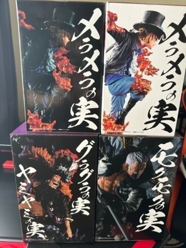 一番くじ ワンピース EX 悪魔を宿す者達 vol.2※最終値下げ!!