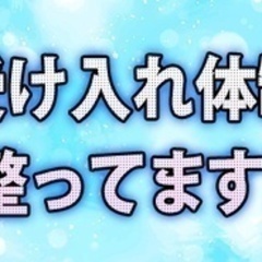 【ミドル・40代・50代活躍中】【未経験にやさしい正社員採用】職...