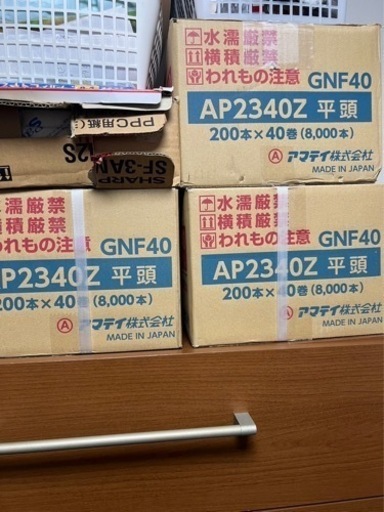 ボード用連結釘　※お値下げしました！