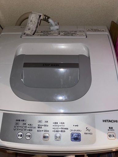 取引中洗濯機HITACHI