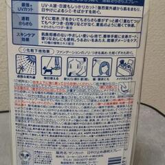 日焼け止めUVスプレー値下げ💴⤵️の画像