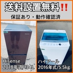  超高年式✨送料設置無料❗️家電2点セット 洗濯機・冷蔵庫 113