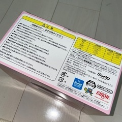 サンリオ　お弁当箱セットの画像