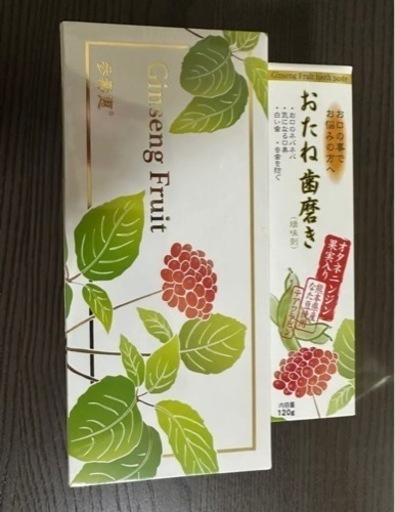 スーパーゴールドヴィヴィール