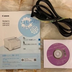 ◆Canon LBP621C レザープリンター ほぼ新品の画像